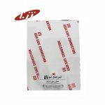 مفصل رزینی AS12